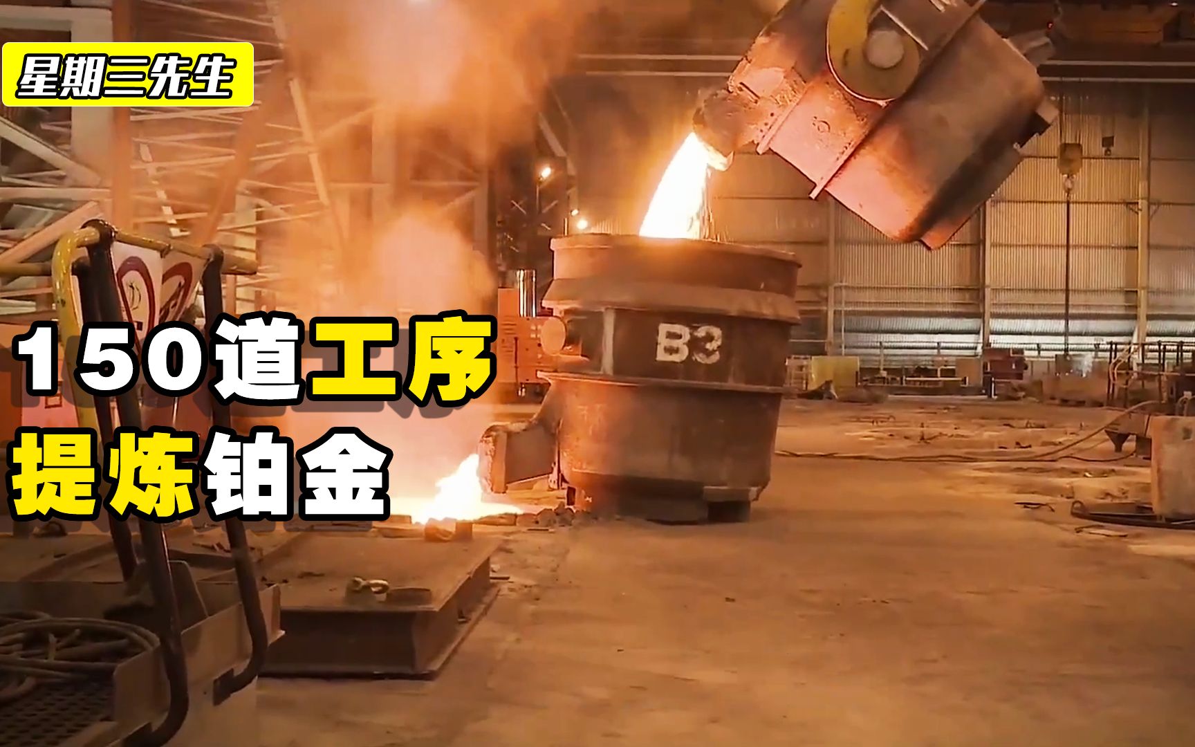 提取贵金属(提取贵金属快递搞错)
