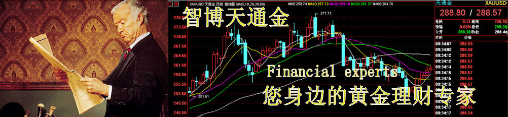 天津贵金属交易软件(天津贵金属交易所软件下载)