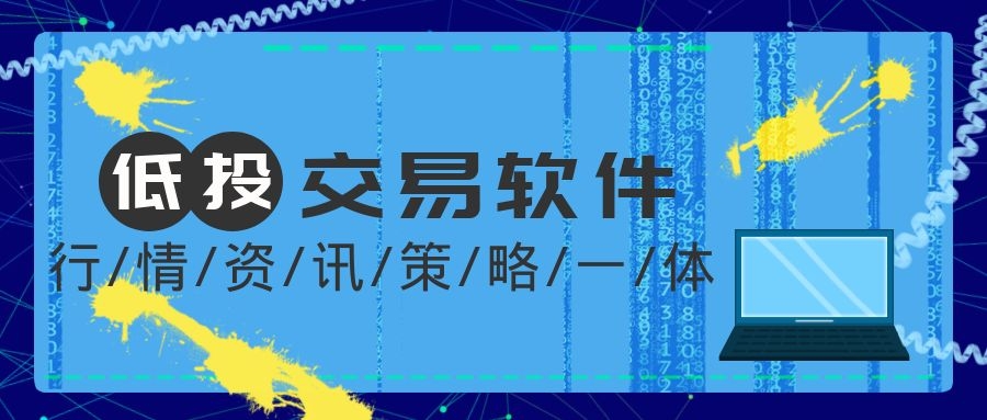 模拟交易贵金属(模拟交易贵金属app)