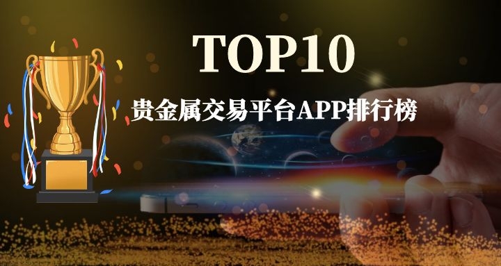 国银贵金属(国银金汇投资管理有限公司)
