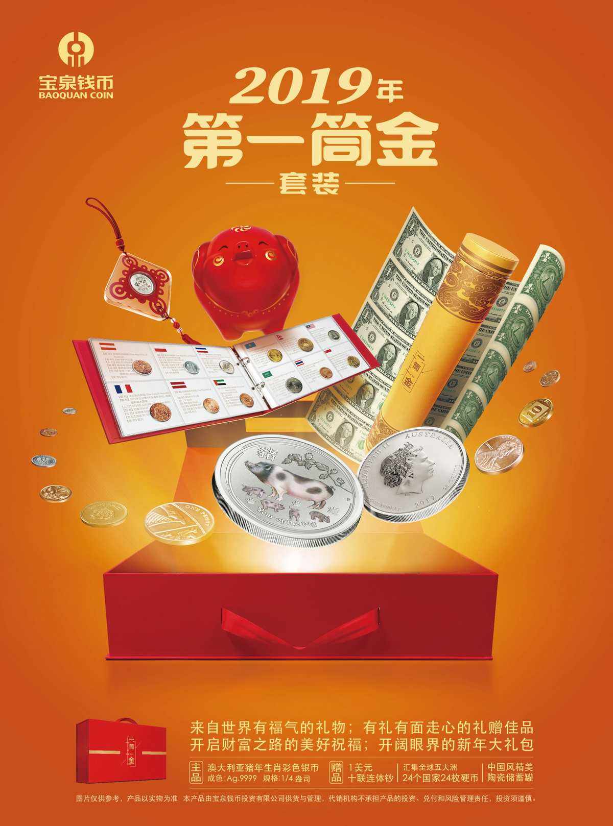 如玉贵金属(如玉贵金属被狙击)