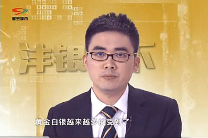 鑫沣贵金属(鑫沣贵金属中秋银月饼)