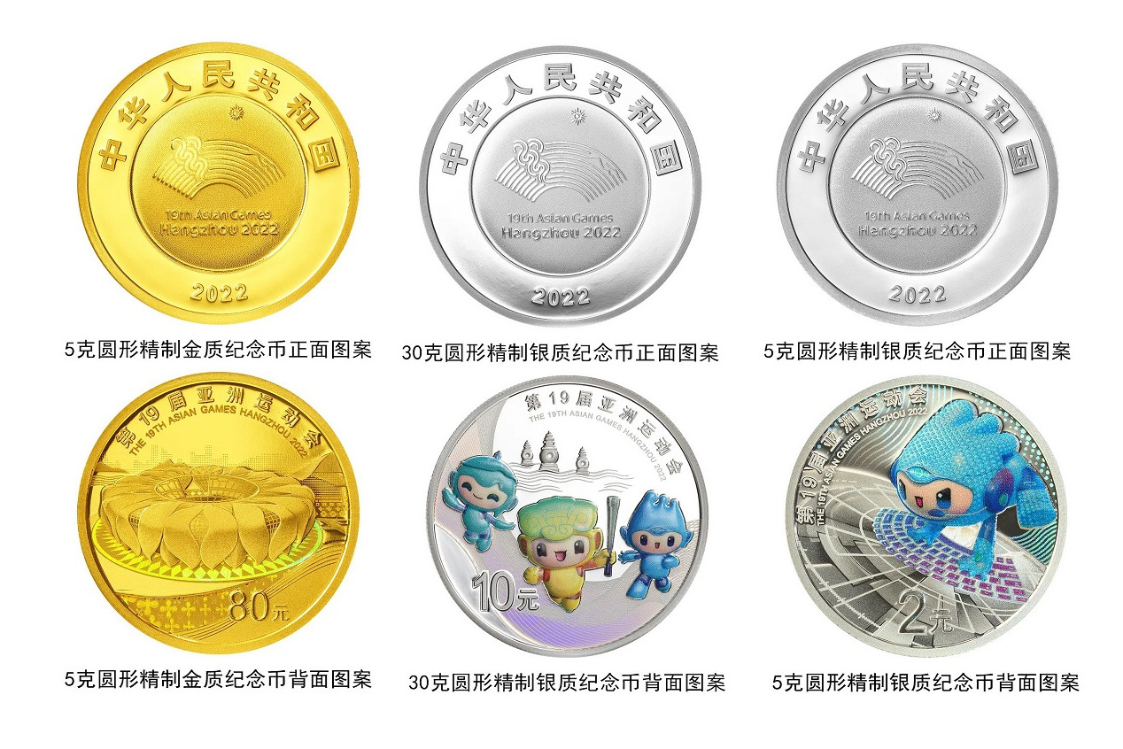 中国贵金属纪念币(中国贵金属纪念币官网)