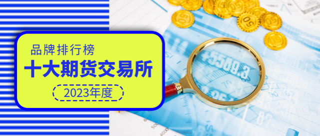 外盘贵金属(外盘贵金属期货有哪些)