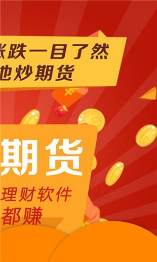 贵金属期货下载(贵金属期货下载app)