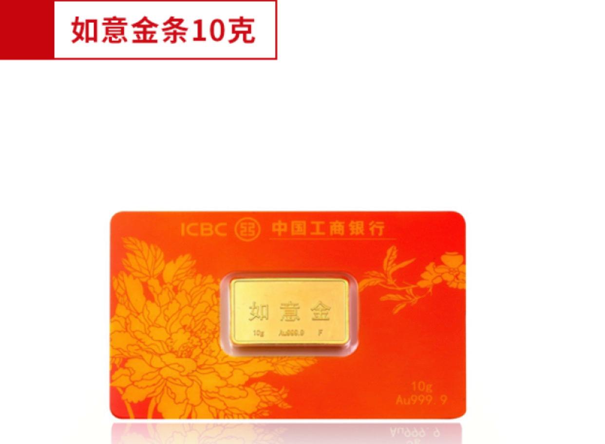 工行怎么买贵金属(工行贵金属买跌怎么买视频)