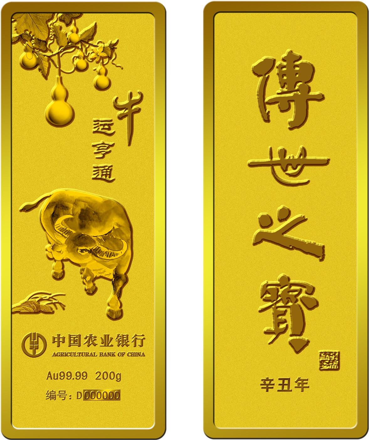 顺然贵金属(顺然贵金属黄金交易)