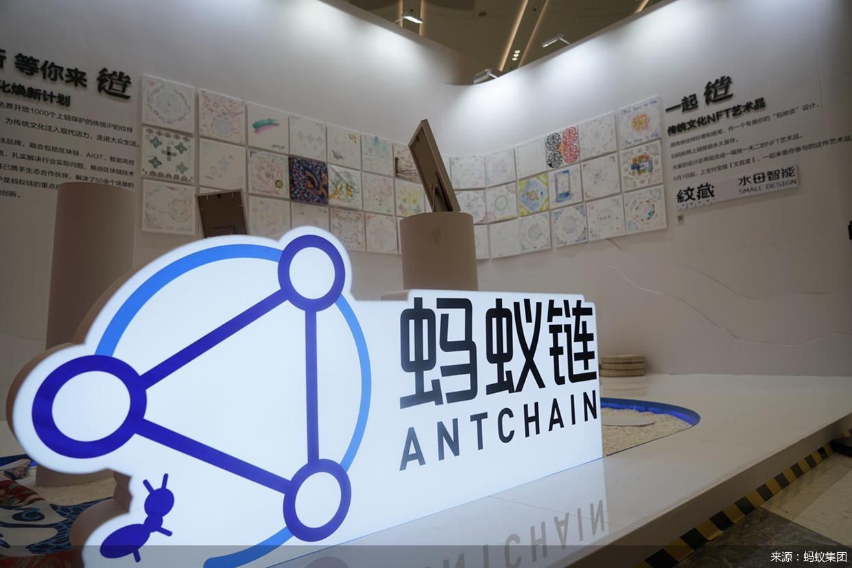 蚂蚁贵金属(蚂蚁金是什么东西)