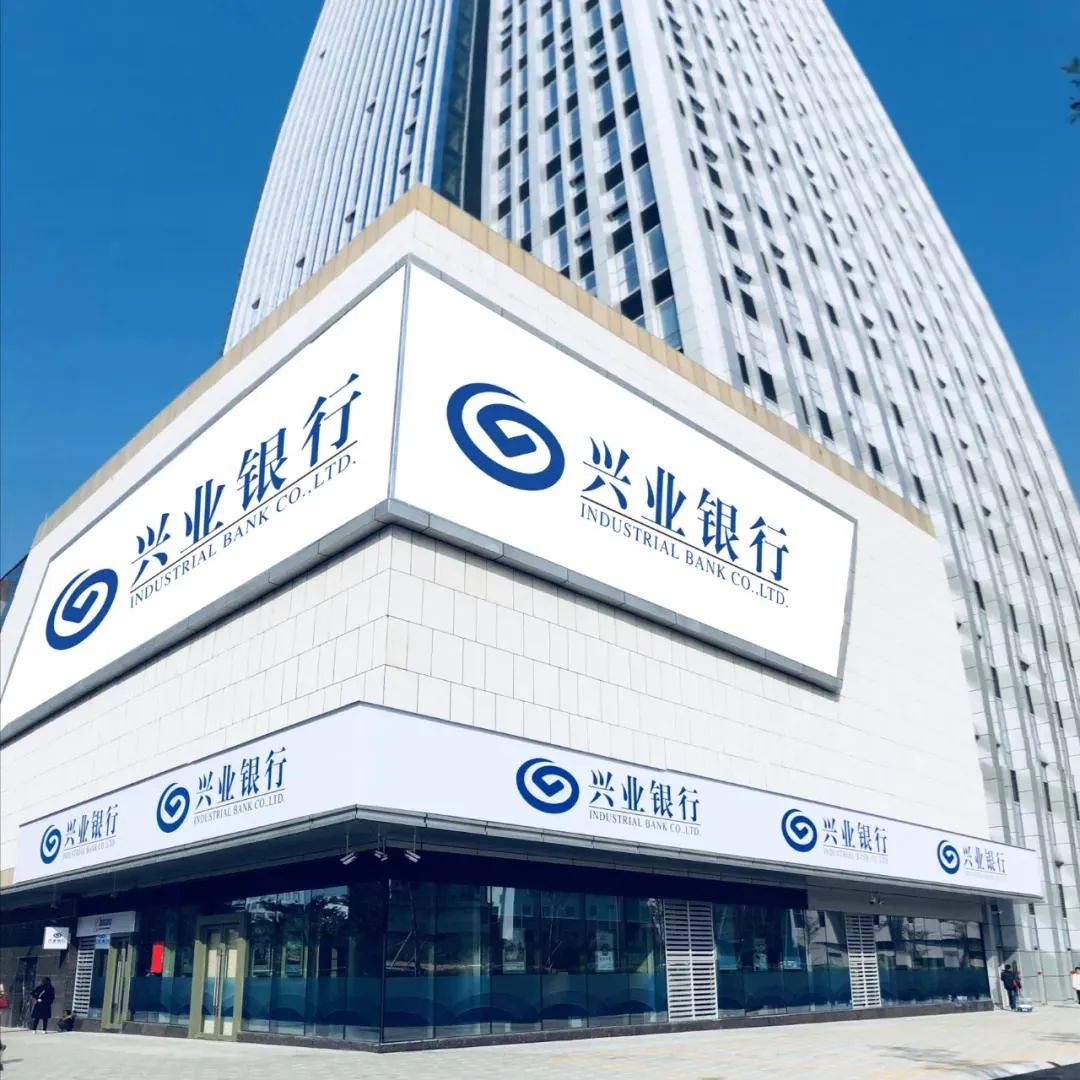兴业贵金属(兴业贵金属交易费用)