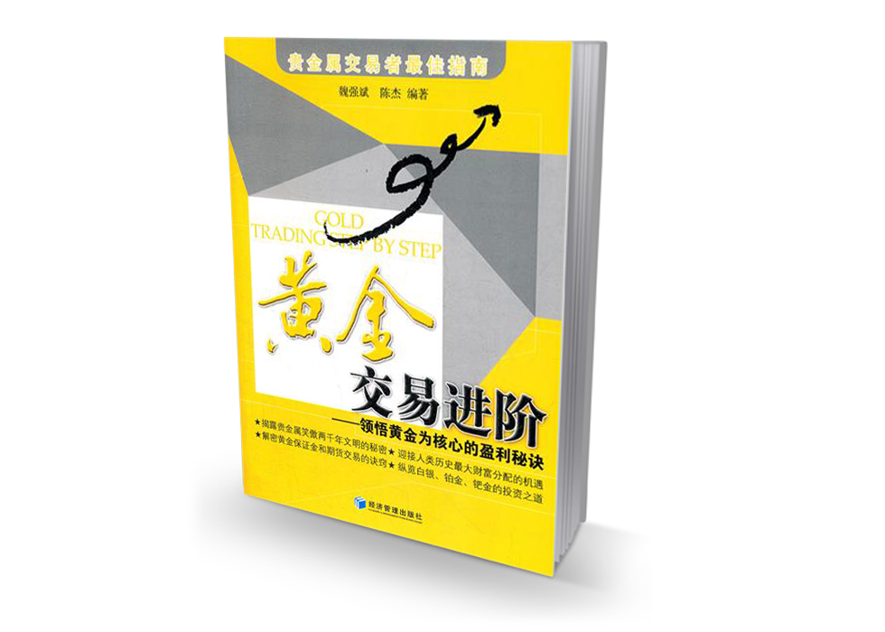 贵金属投资风险(贵金属投资风险评估答案)