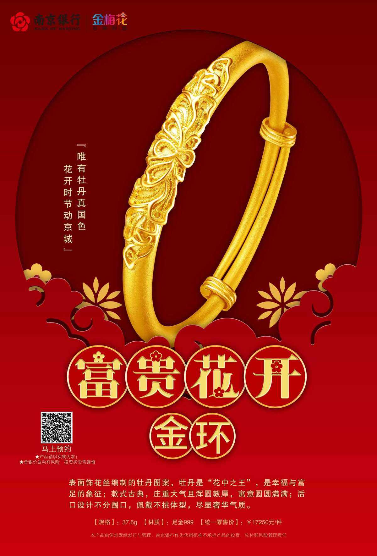 贵金属南银(贵金属银币值得收藏吗 不想要了如何换钱)