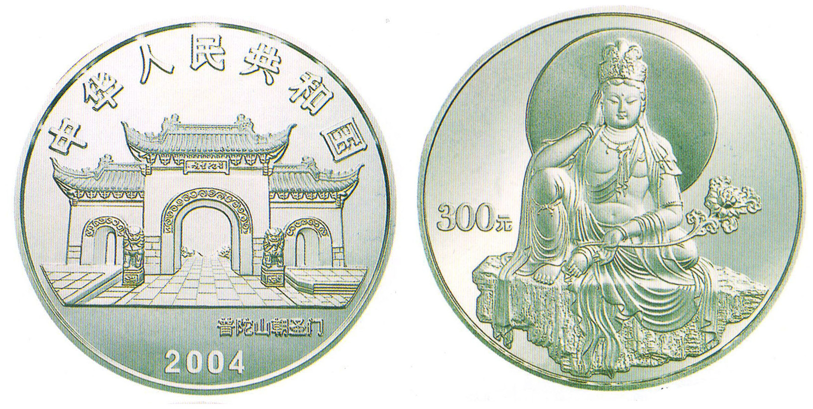 浩丰贵金属(浩丰贵金属有限公司)