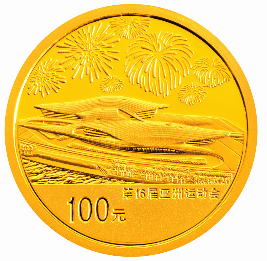 承信贵金属(北京承信金汇咨询有限公司)