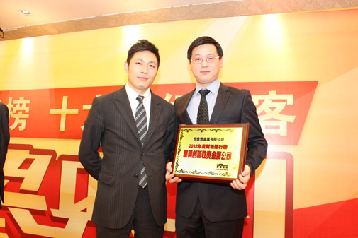 承信贵金属(北京承信金汇咨询有限公司)