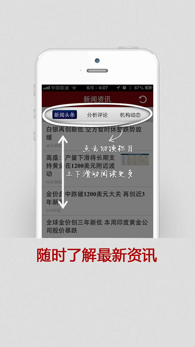 贵金属交易APP(贵金属交易app正规吗)