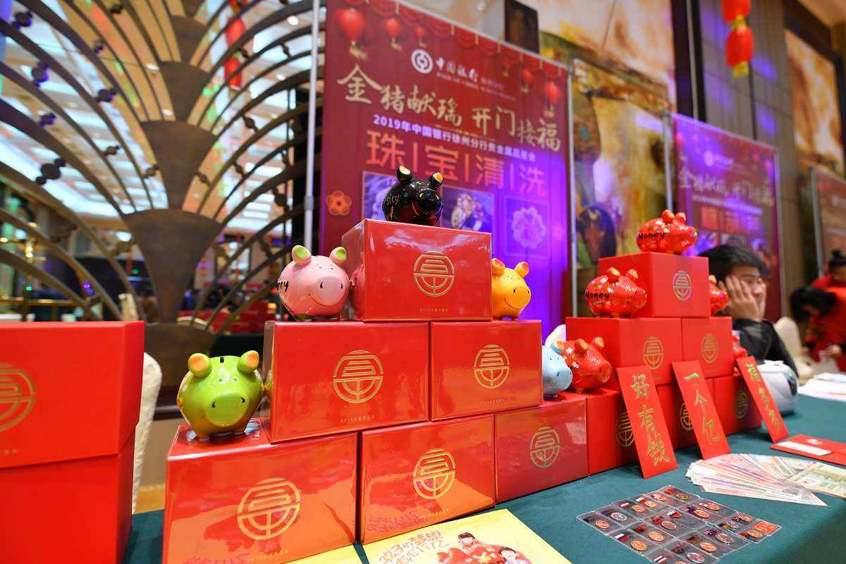 贵金属展会(贵金属展会邀请函)