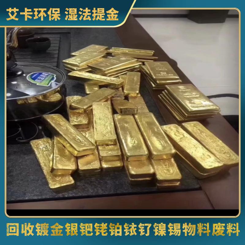 贵金属au(贵金属Au是什么)