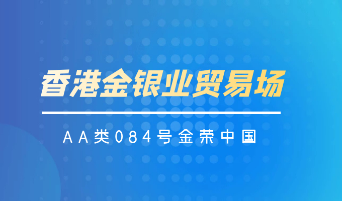 中国贵金属交易网(中国贵金属交易网网址多少)