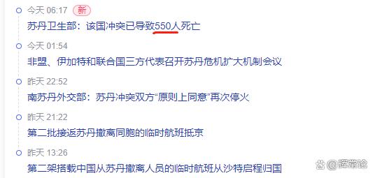 富尔道贵金属(富尔道贵金属怎么样)