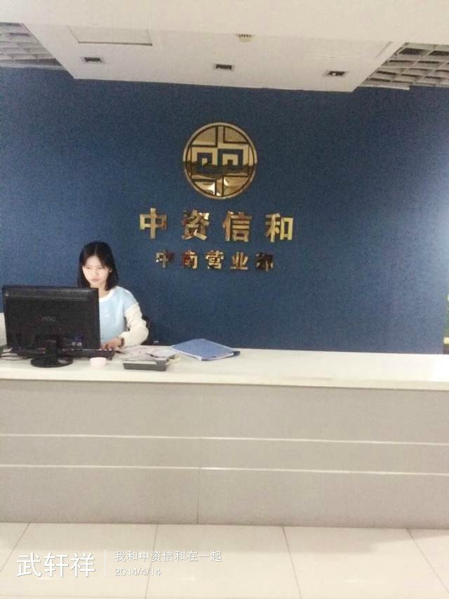 信和贵金属(信和汇金最新消息)
