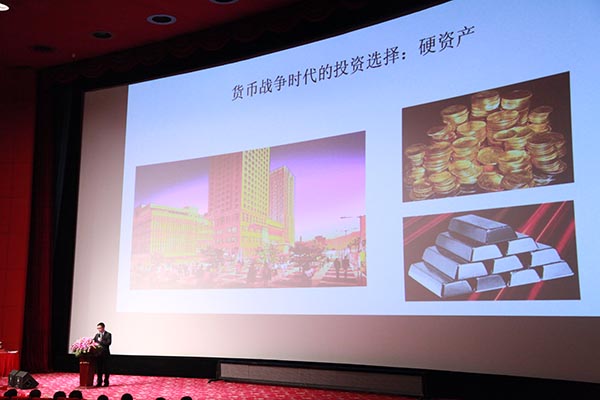 天津贵金属官网(天津贵金属官网招聘)
