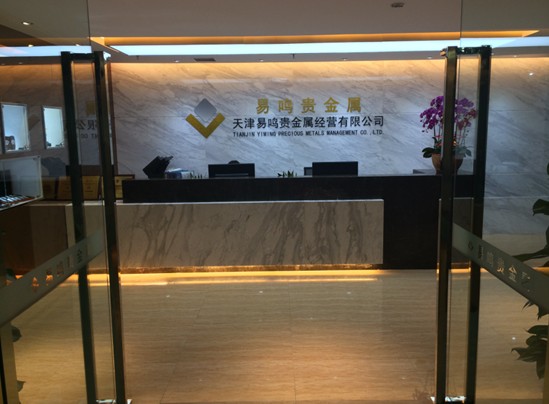 天津贵金属官网(天津贵金属官网招聘)