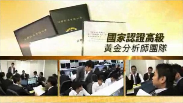 金库贵金属(金库贵金属黄金投资)