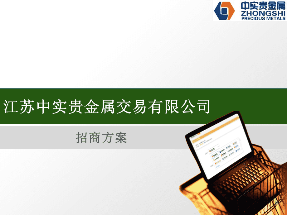 贵金属交易所有哪些(贵金属交易平台有哪些)