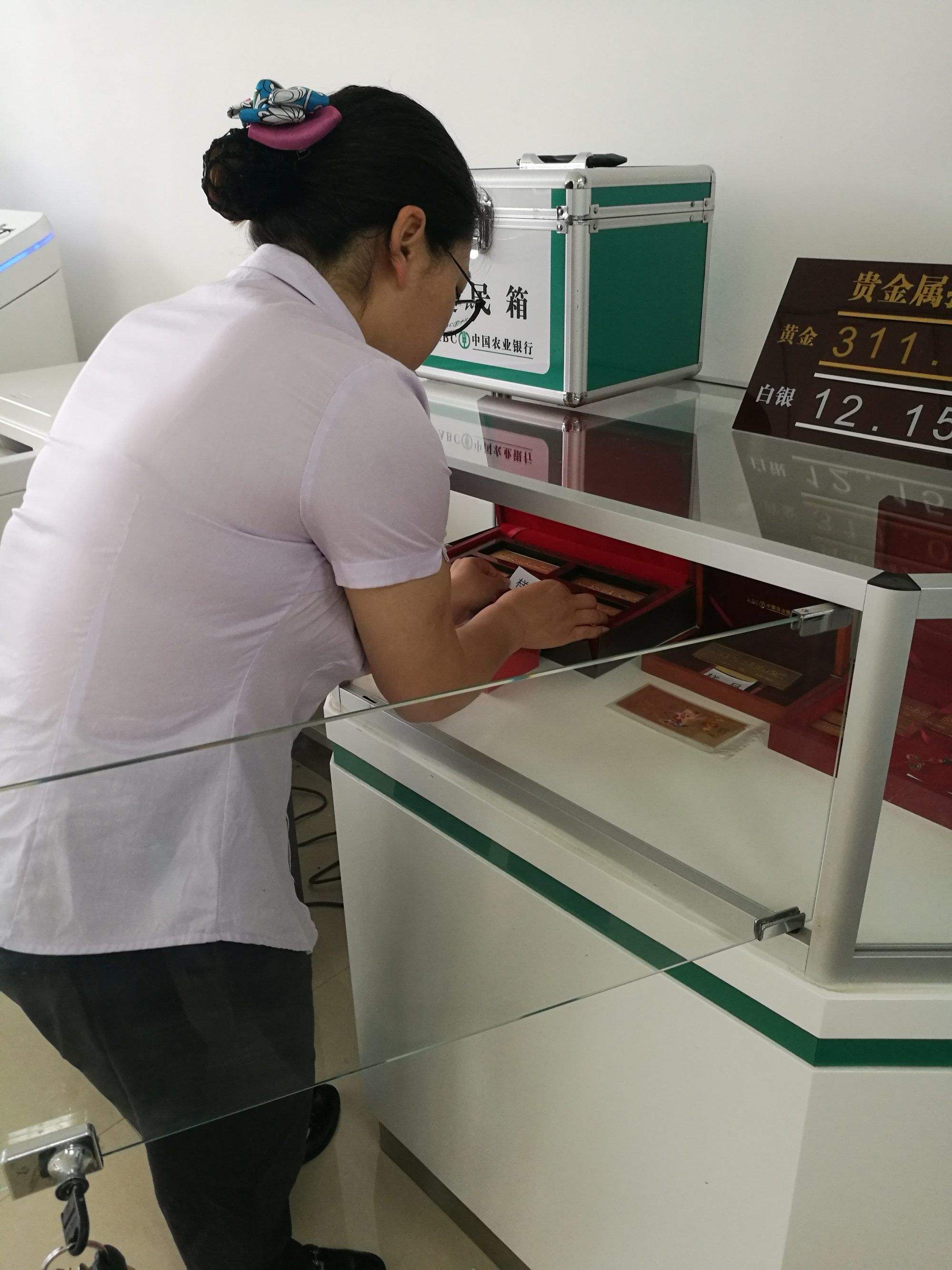 贵金属管理(贵金属管理系统价格)