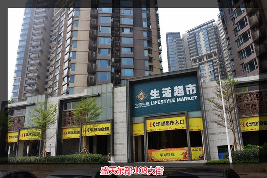 盛天贵金属(盛天集团为您提供最好的平台)