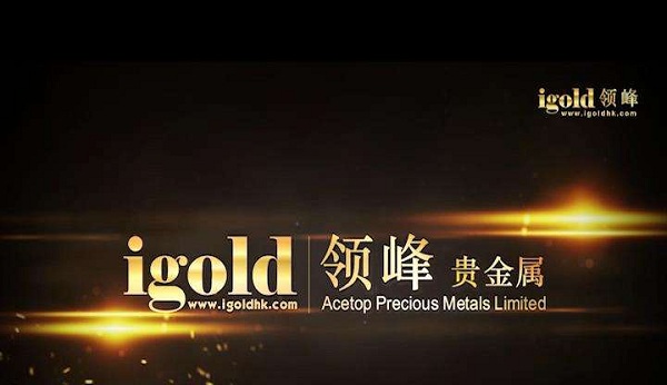 领峰贵金属交易平台(领峰贵金属交易平台多少钱一个月收益)