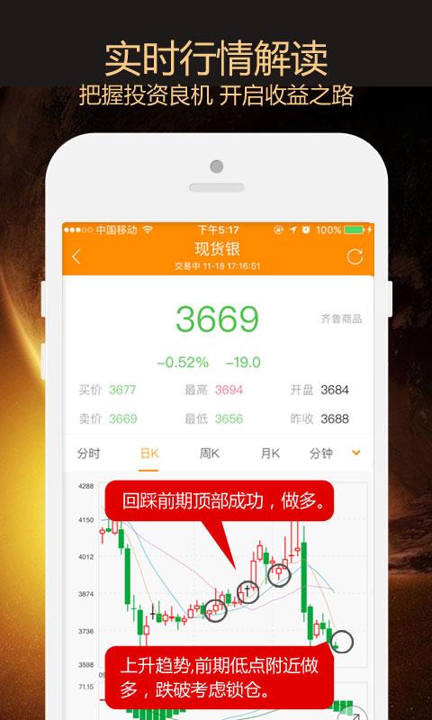 金道贵金属怎么样(金道贵金属有限公司)