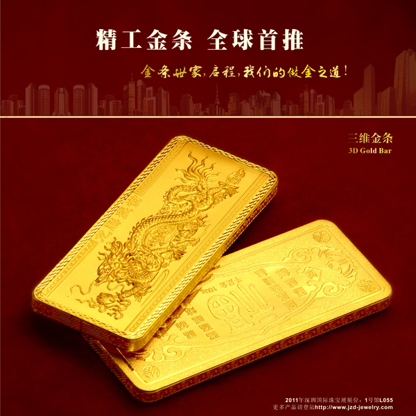 金道贵金属怎么样(金道贵金属投资贵金属)