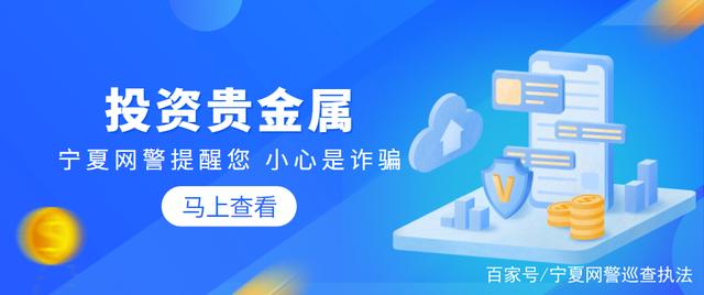 贵金属期货下载(贵金属期货交易app)