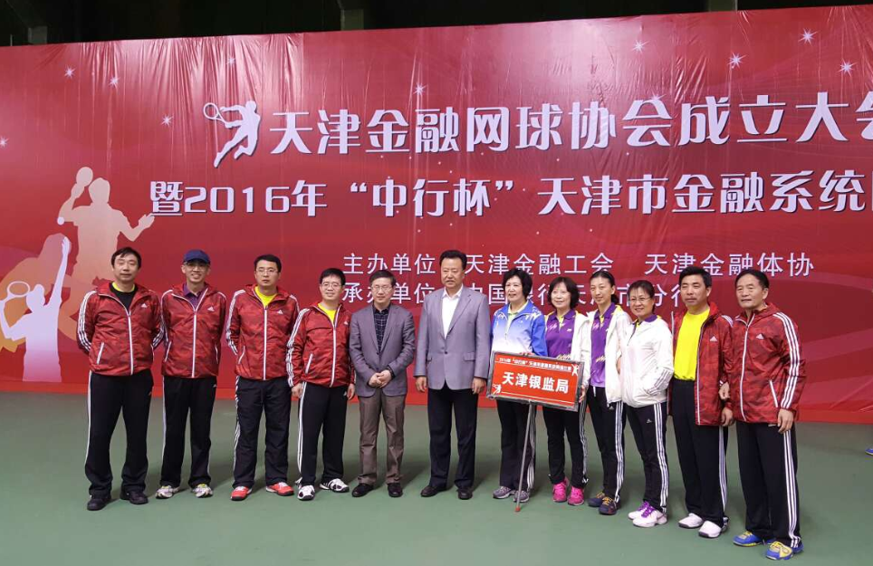 天津贵金属交易所开户(天津贵金属交易所开户流程)