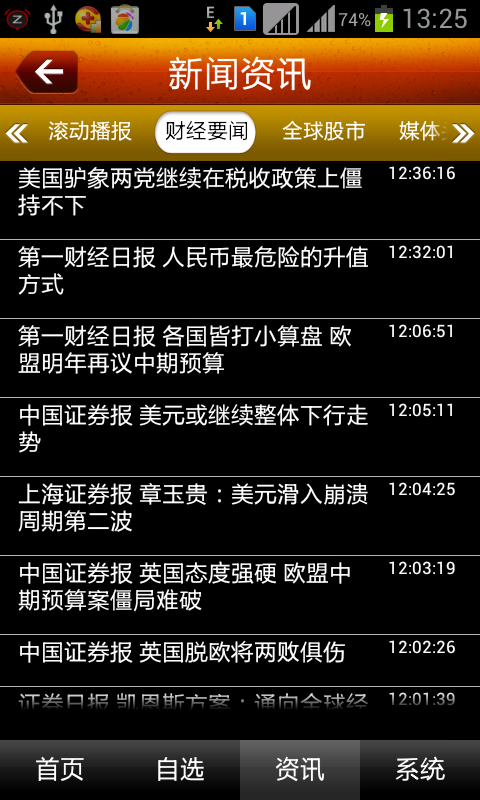 贵金属交易模拟(贵金属交易模拟系统)