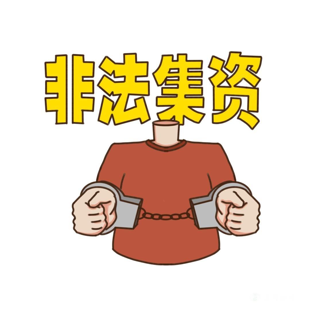 非法贵金属(非法交易黄金)