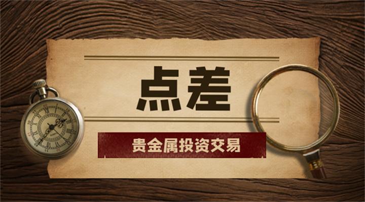 中国贵金属交易网(中国贵金属交易网今日金价)