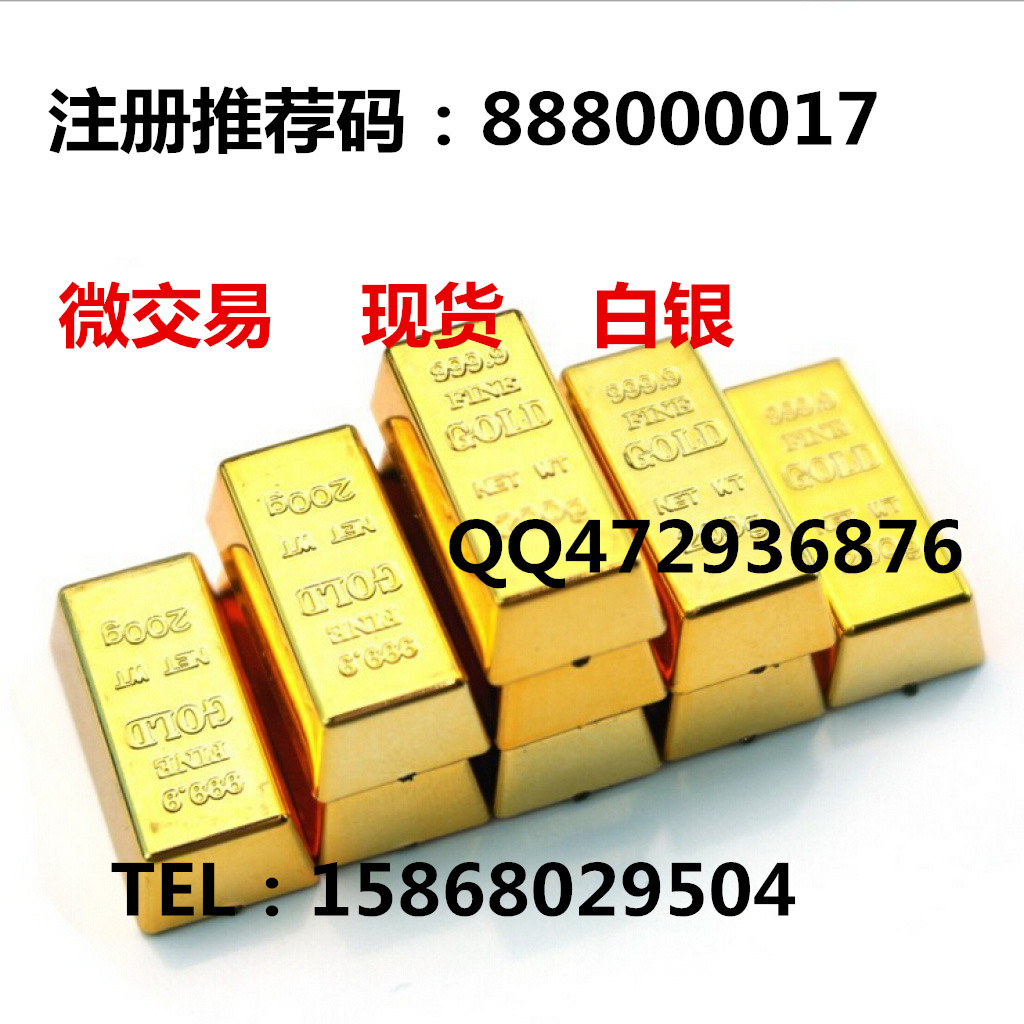 贵金属个人代理(贵金属代理手续费)