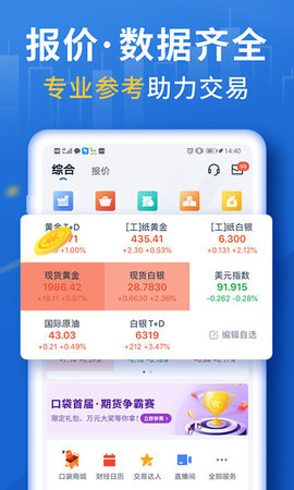 手机版贵金属(贵金属在手机中的应用及回收技术)