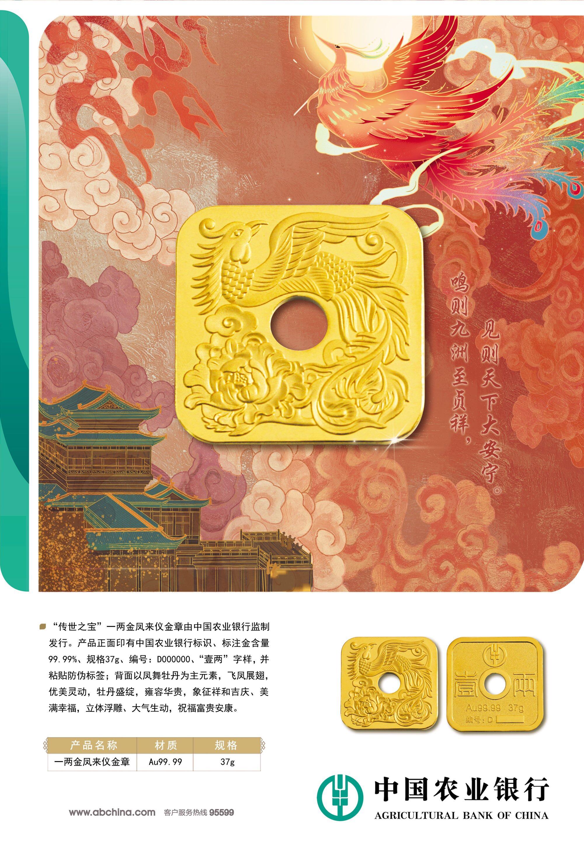 农行账户贵金属(农行账户贵金属什么时候可以开仓)