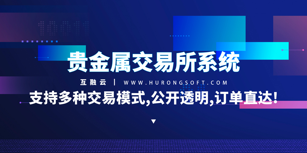 贵金属外汇交易(贵金属外汇交易模拟平台)