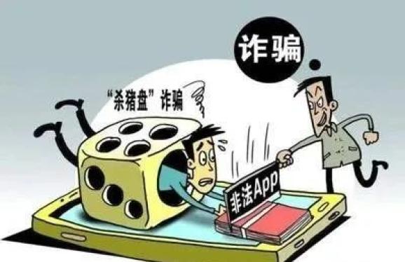 贵金属被骗(贵金属投资骗局案例)