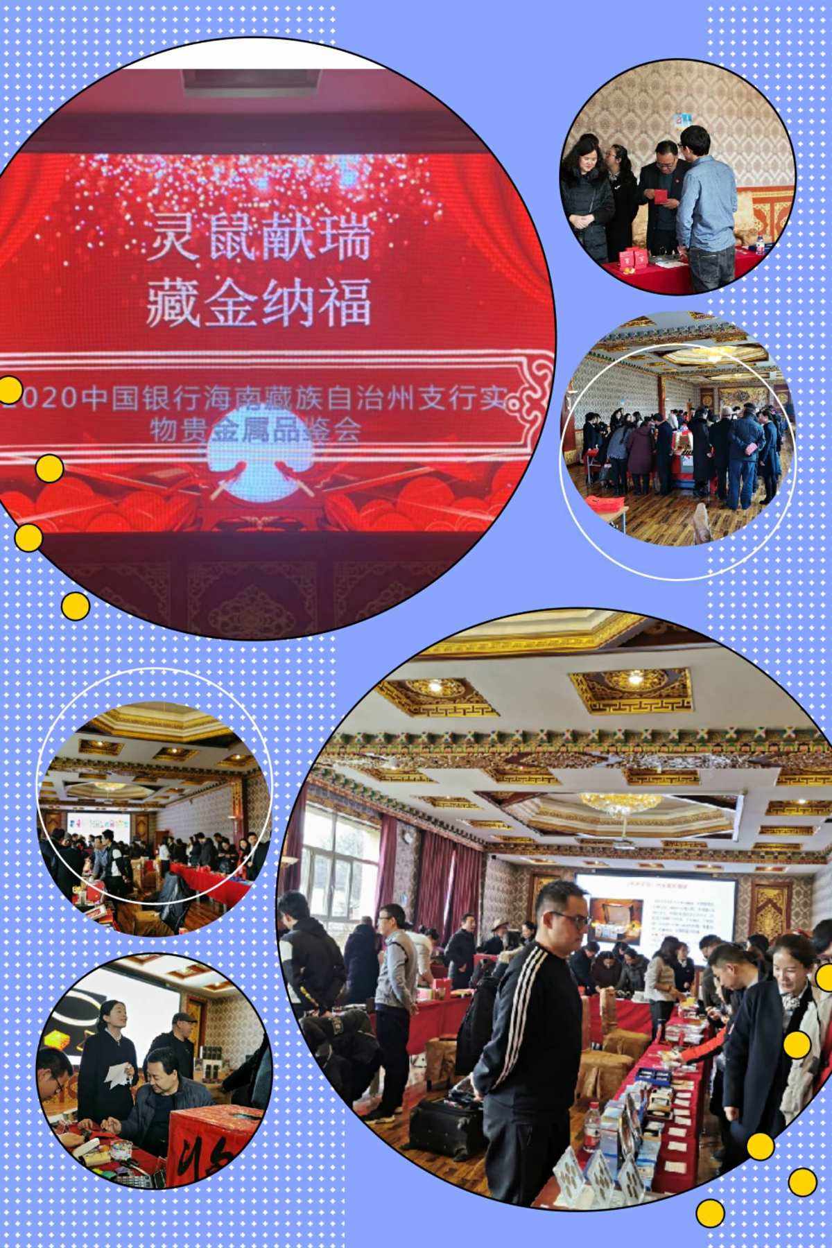 金中贵金属(中贵金库官网)