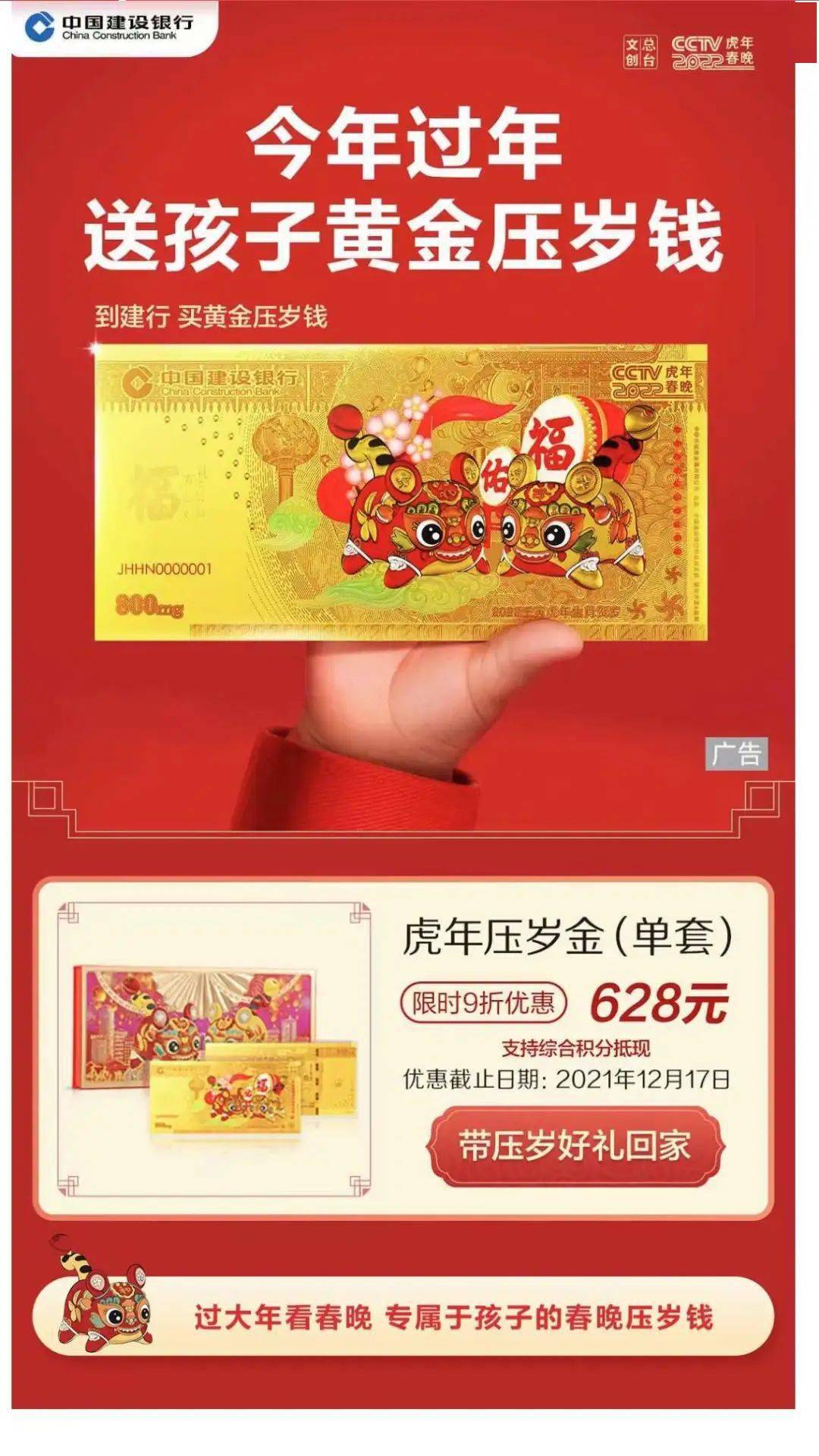 建行账户贵金属(建行账户贵金属的报价单位)
