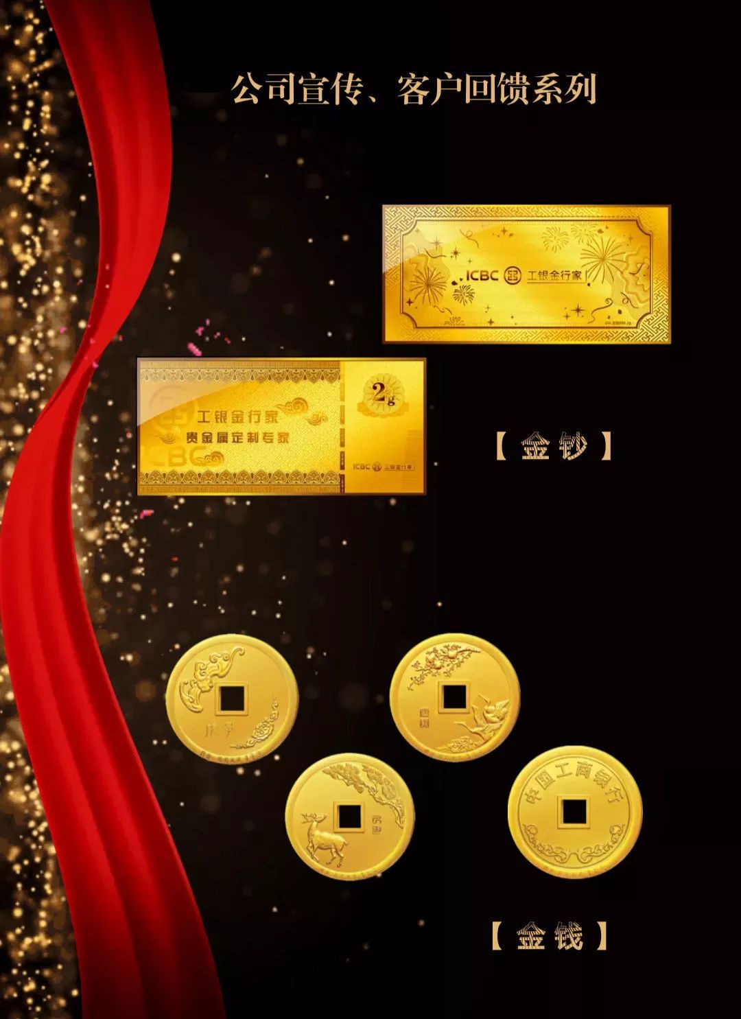 工行买贵金属(工行买贵金属黄金)