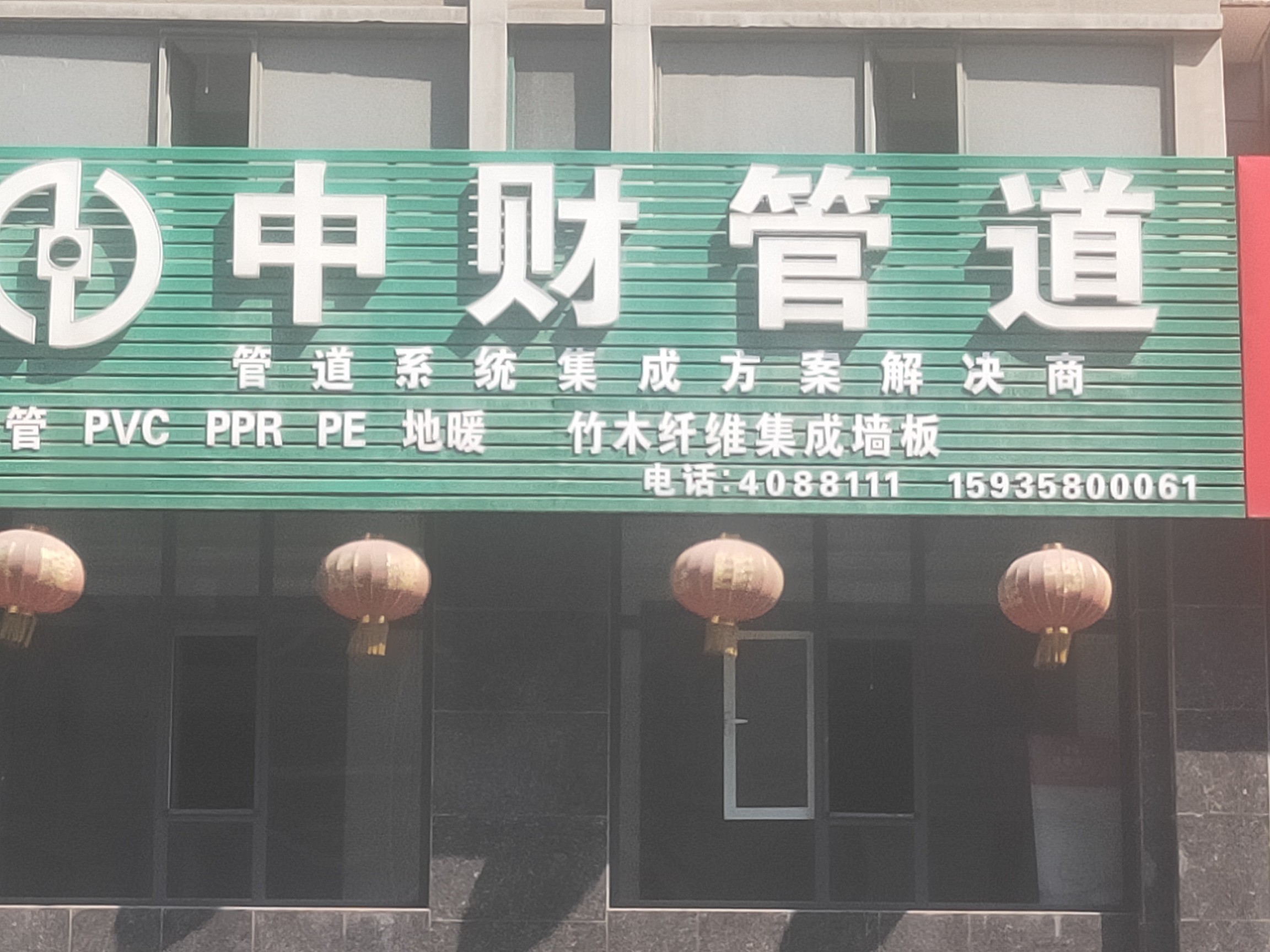 中财贵金属(中贵金库官网)