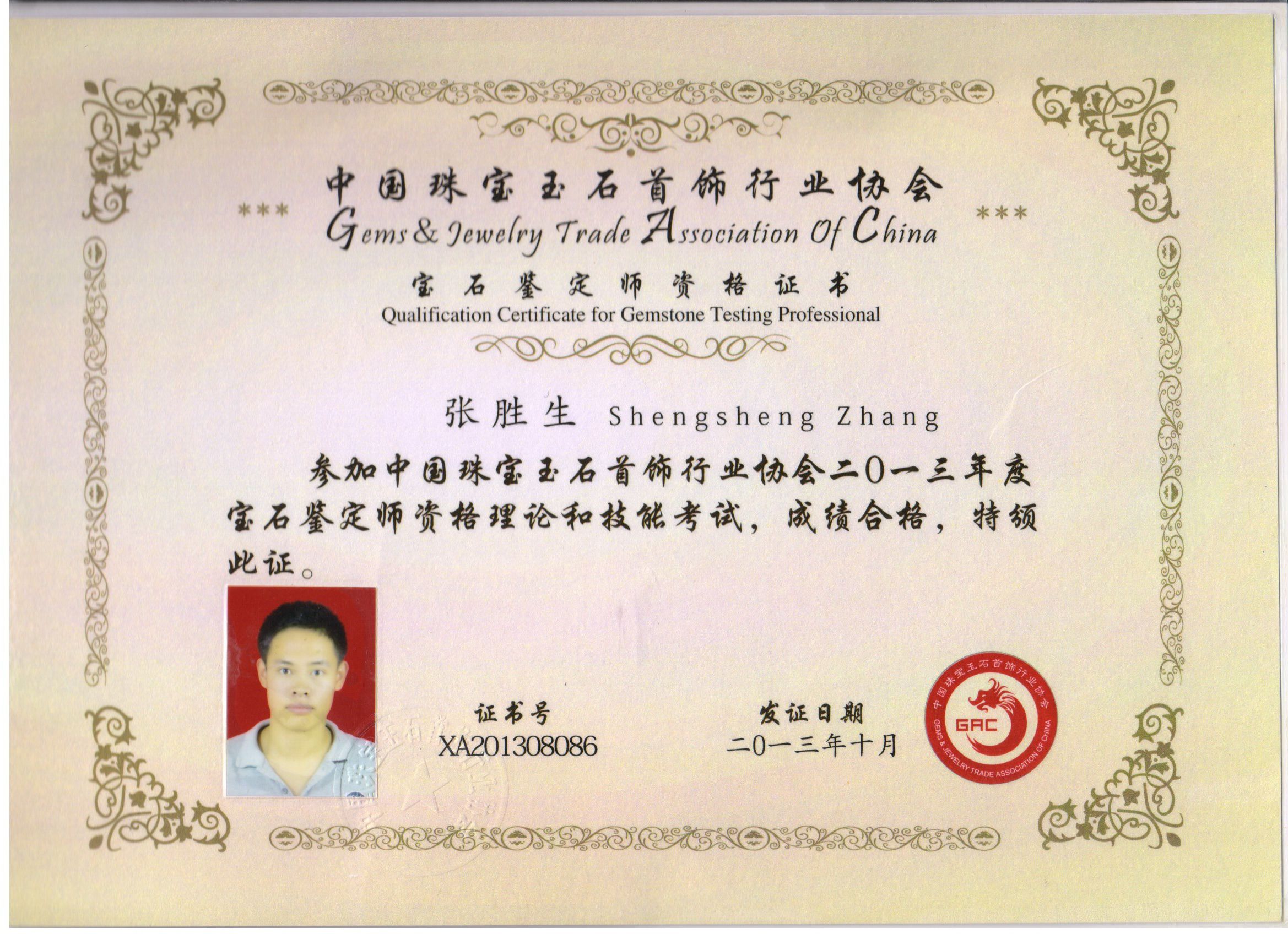 贵金属考试(贵金属考试是什么)