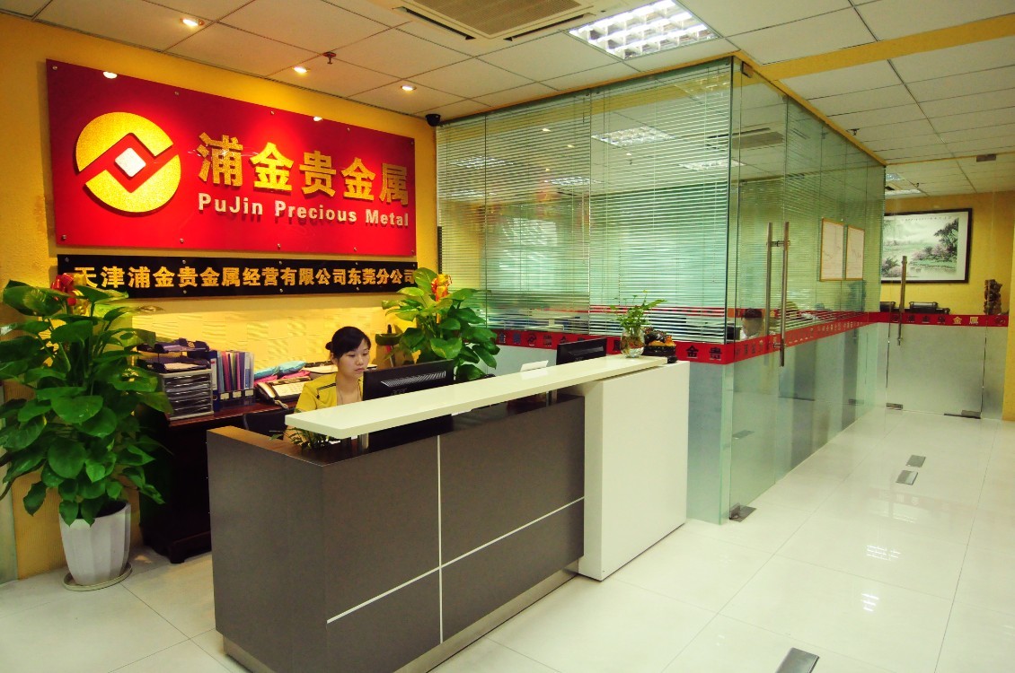 南方贵金属交易所(南方贵金属交易所网站)
