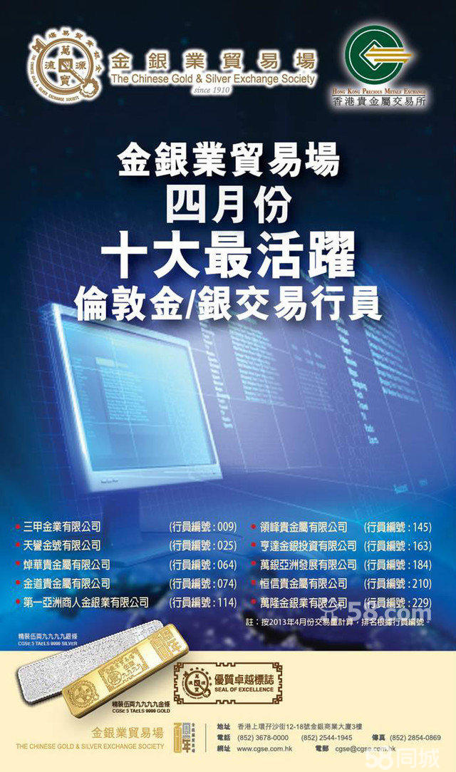 贵金属个人代理(贵金属个人代理怎么做)